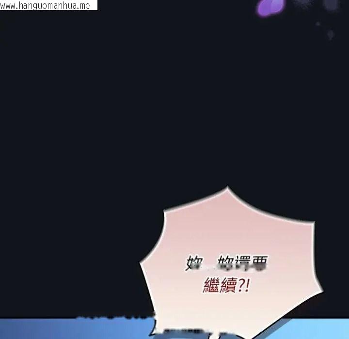 韩国漫画硬也要拍完韩漫_硬也要拍完-第53话在线免费阅读-韩国漫画-第54张图片