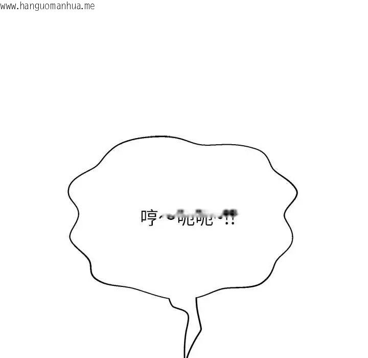韩国漫画黑帮千金养成记/刺龙刺凤的女友韩漫_黑帮千金养成记/刺龙刺凤的女友-第41话在线免费阅读-韩国漫画-第154张图片