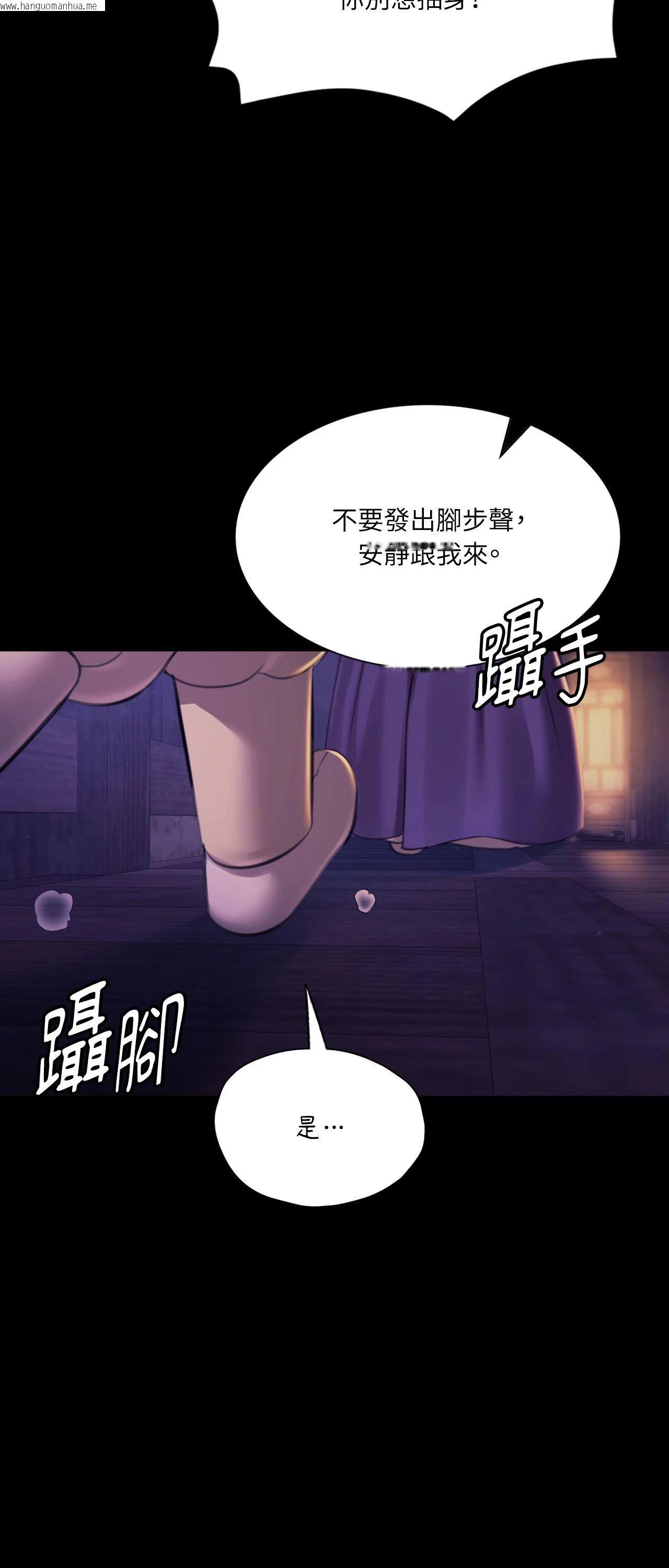 韩国漫画小姐韩漫_小姐-第152话在线免费阅读-韩国漫画-第11张图片