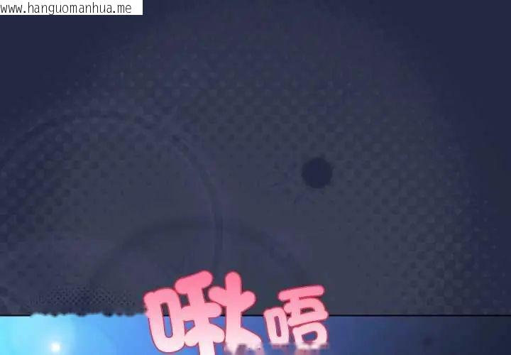 韩国漫画客制化诱惑韩漫_客制化诱惑-第7话在线免费阅读-韩国漫画-第4张图片