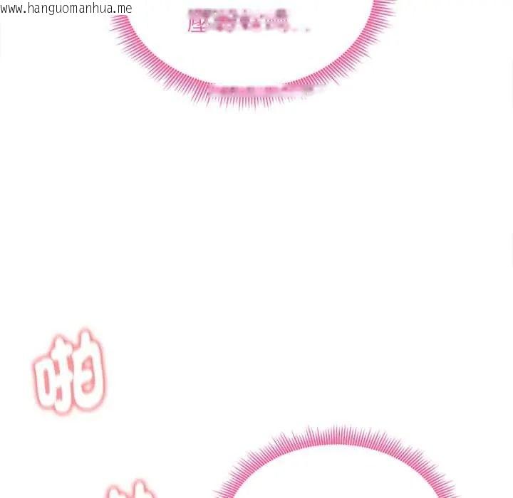 韩国漫画启动复仇系统/超真实征服游戏韩漫_启动复仇系统/超真实征服游戏-第37话在线免费阅读-韩国漫画-第11张图片