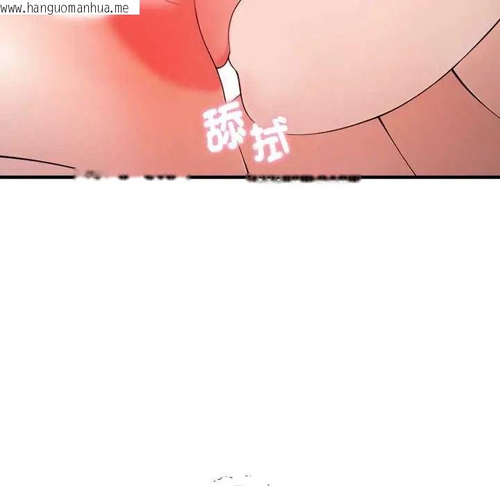韩国漫画美女咨商师的夜间诊疗室韩漫_美女咨商师的夜间诊疗室-第8话在线免费阅读-韩国漫画-第69张图片