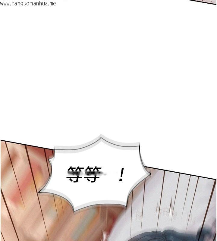 韩国漫画一发致富韩漫_一发致富-第7话-无套会更爽在线免费阅读-韩国漫画-第162张图片