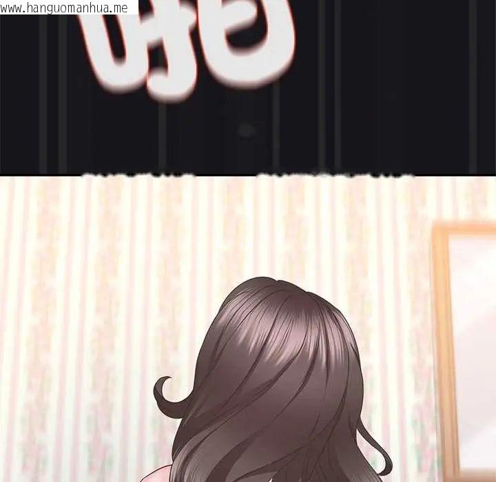 韩国漫画窥探未来的代价韩漫_窥探未来的代价-第4话在线免费阅读-韩国漫画-第157张图片