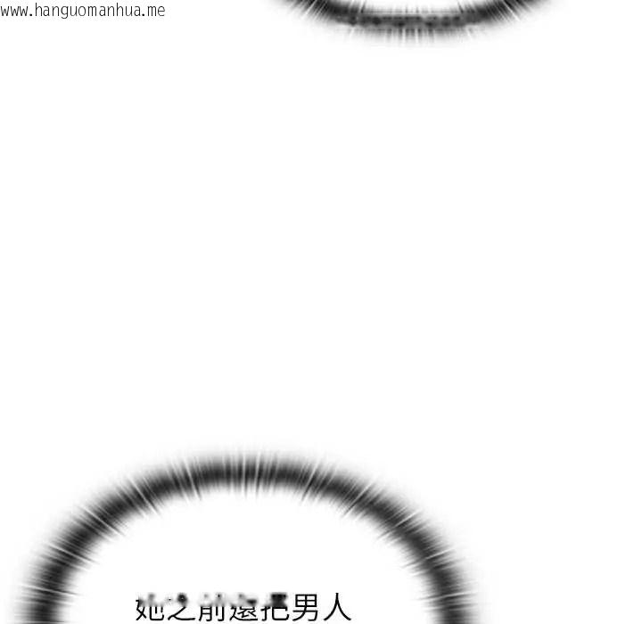韩国漫画男以稀为贵韩漫_男以稀为贵-第16话在线免费阅读-韩国漫画-第155张图片