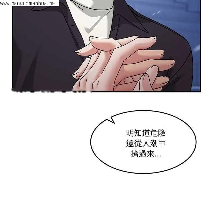 韩国漫画男人止步韩漫_男人止步-第71话在线免费阅读-韩国漫画-第177张图片