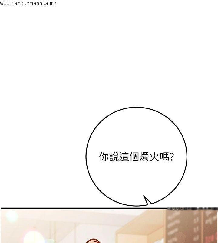 韩国漫画催眠偷心计韩漫_催眠偷心计-第31话-生涩的处女味最赞了在线免费阅读-韩国漫画-第55张图片