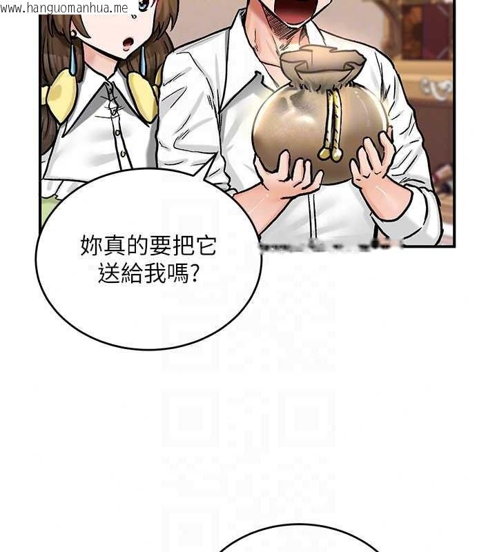 韩国漫画这一世我要开后宫韩漫_这一世我要开后宫-第22话-魅魔情趣用品店在线免费阅读-韩国漫画-第82张图片