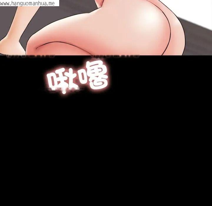 韩国漫画梦幻家教韩漫_梦幻家教-第17话在线免费阅读-韩国漫画-第59张图片