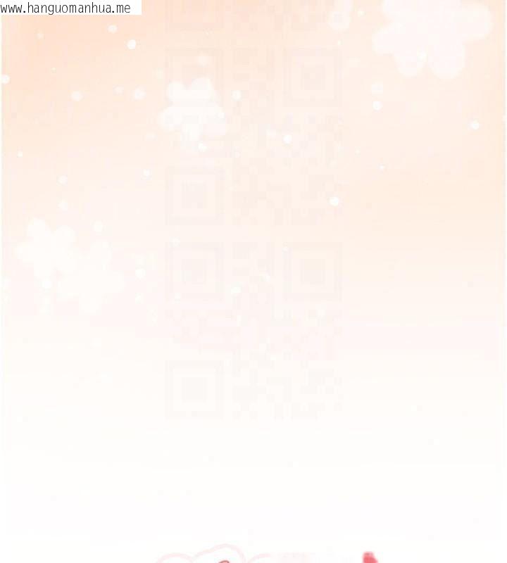 韩国漫画校园成人礼韩漫_校园成人礼-第49话-我来当人体模特儿在线免费阅读-韩国漫画-第25张图片