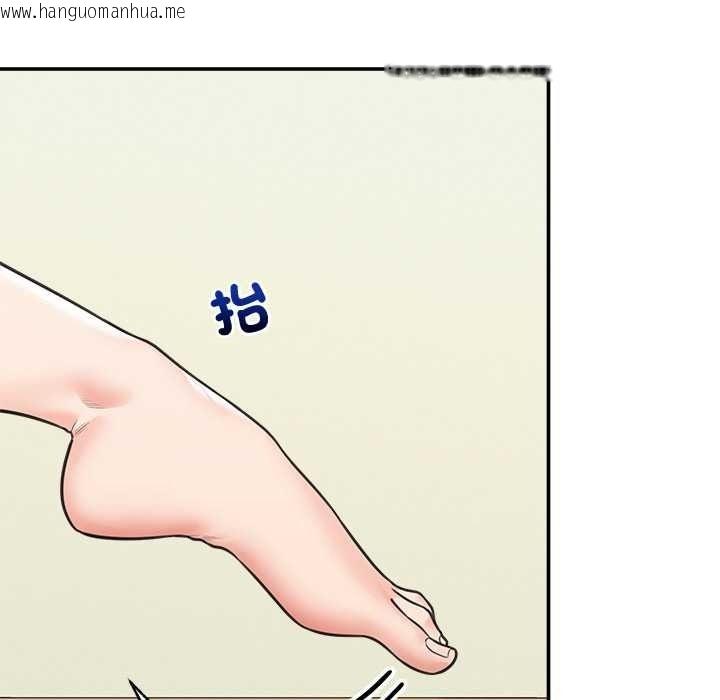 韩国漫画催眠手机韩漫_催眠手机-第84话在线免费阅读-韩国漫画-第68张图片