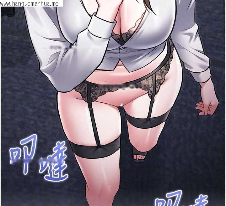 韩国漫画特色新视界韩漫_特色新视界-第51话-到达极限的妒火在线免费阅读-韩国漫画-第189张图片