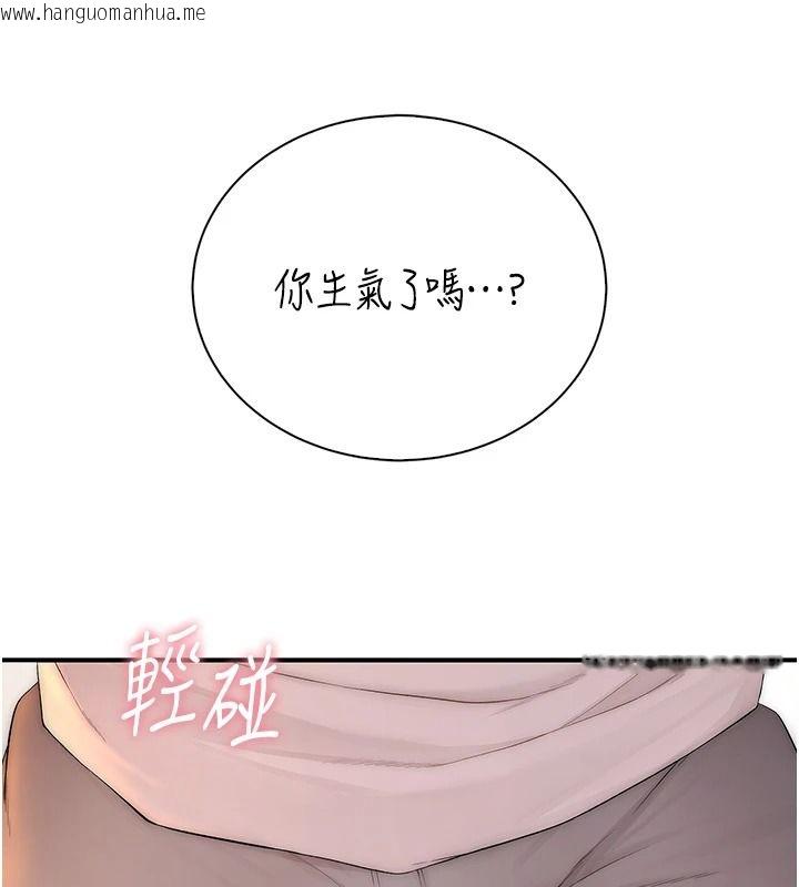 韩国漫画衣冠禽兽韩漫_衣冠禽兽-第10话-妳下面这么敏感啊?在线免费阅读-韩国漫画-第39张图片