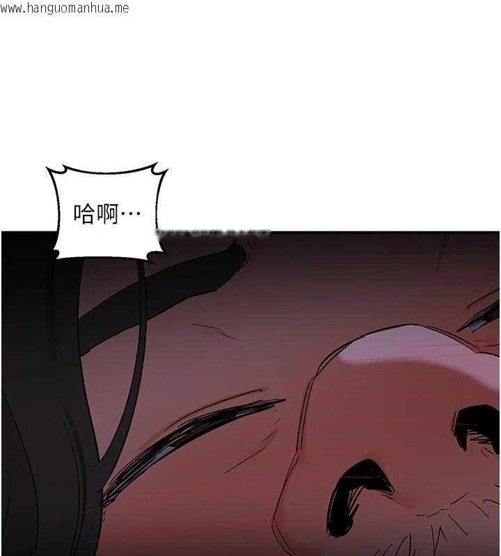 韩国漫画熟女交换计划韩漫_熟女交换计划-第84话-老婆和隔壁邻居小孩打炮在线免费阅读-韩国漫画-第70张图片
