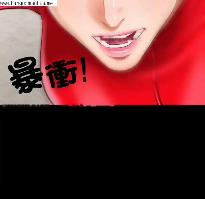 韩国漫画无限轮回的一天韩漫_无限轮回的一天-第25话在线免费阅读-韩国漫画-第134张图片