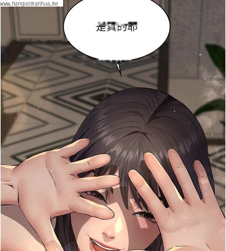 韩国漫画义父韩漫_义父-第33话-姐姐们带妳浪在线免费阅读-韩国漫画-第5张图片