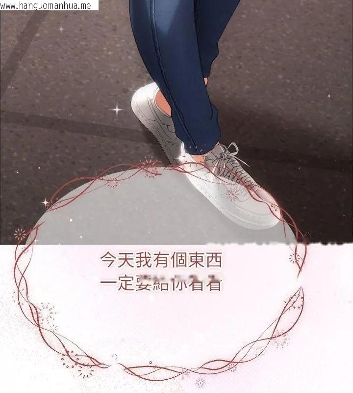 韩国漫画那个小太妹韩漫_那个小太妹-第23话在线免费阅读-韩国漫画-第178张图片