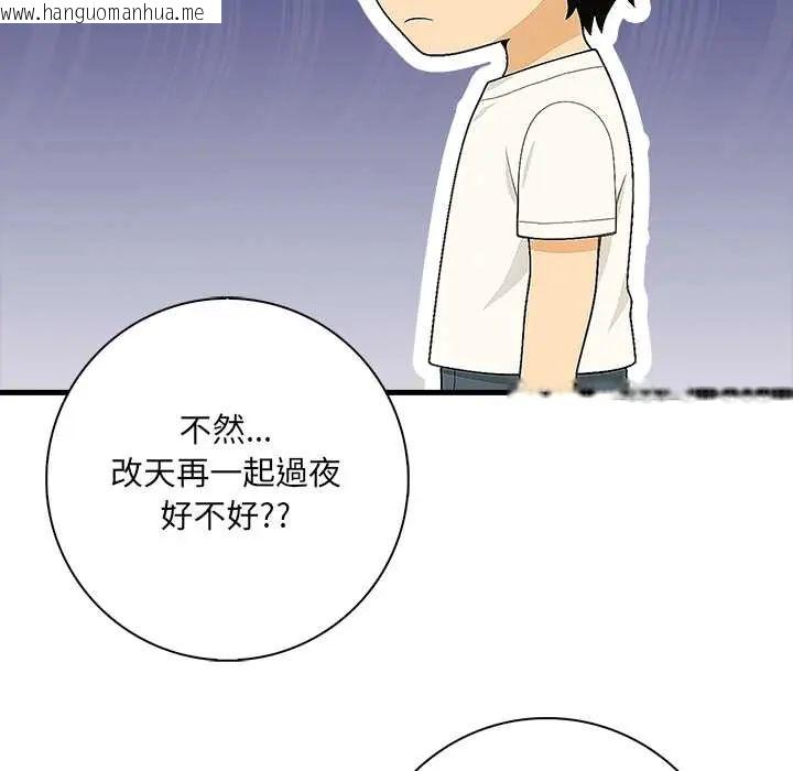 韩国漫画渣男生存守则韩漫_渣男生存守则-第3话在线免费阅读-韩国漫画-第26张图片