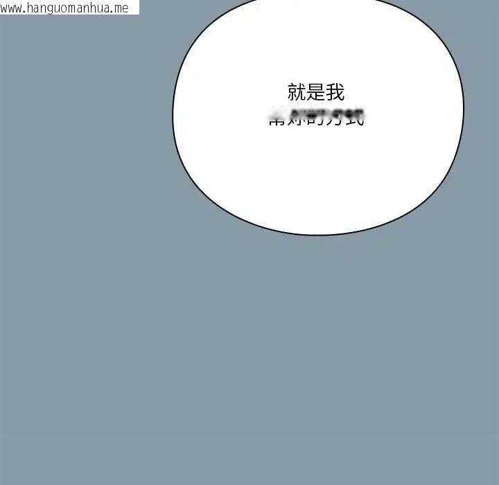韩国漫画扑通扑通终极密码韩漫_扑通扑通终极密码-第31话在线免费阅读-韩国漫画-第194张图片
