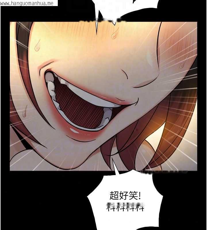 韩国漫画与生巨来韩漫_与生巨来-第36话-这样吃才对味在线免费阅读-韩国漫画-第71张图片