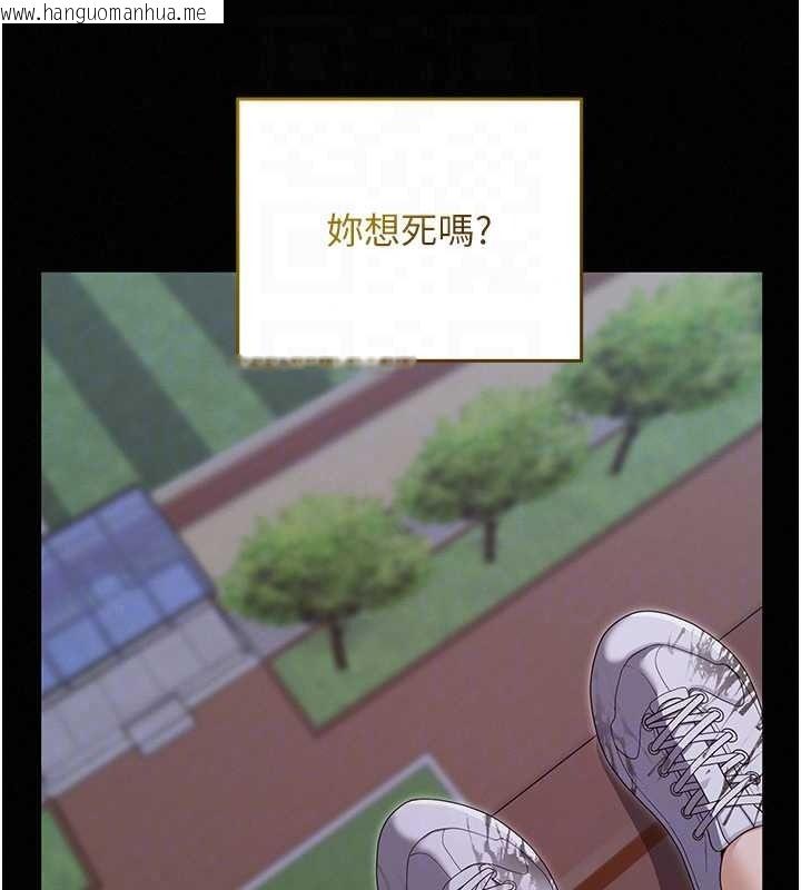 韩国漫画魔法少女露美娜韩漫_魔法少女露美娜-第18话-魔法少女的阴暗过去在线免费阅读-韩国漫画-第24张图片