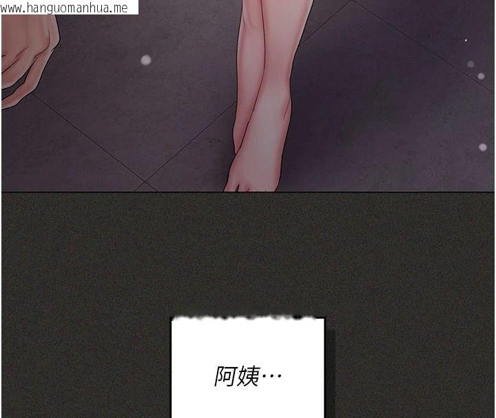 韩国漫画我的in援团韩漫_我的in援团-第12话-射在里面…不要停在线免费阅读-韩国漫画-第86张图片