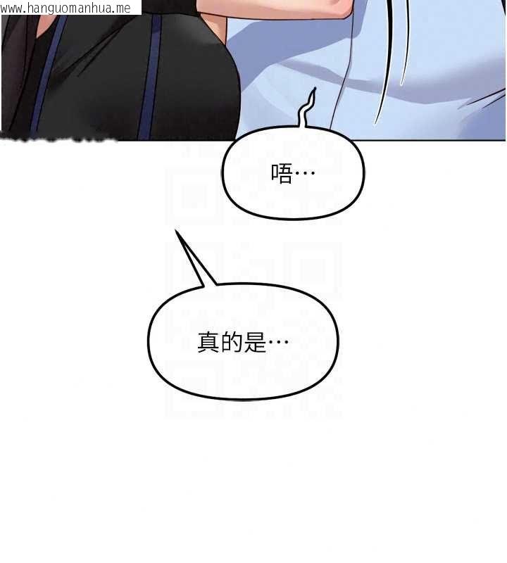 韩国漫画鲁蛇社畜的金手指韩漫_鲁蛇社畜的金手指-第82话-靠常识运转的世界在线免费阅读-韩国漫画-第159张图片