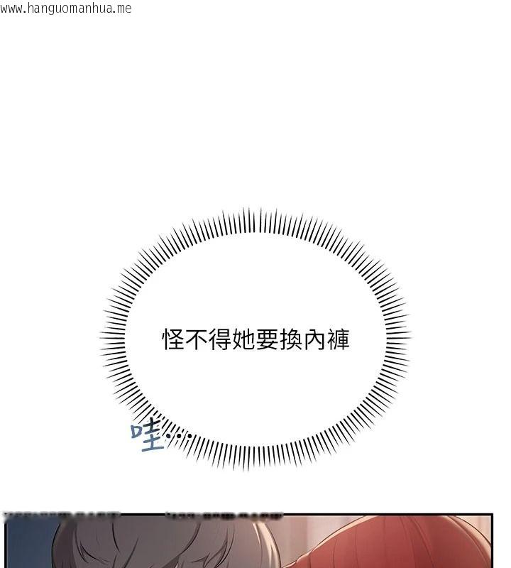 韩国漫画校园成人礼韩漫_校园成人礼-第51话-荣登爱爱课模范生在线免费阅读-韩国漫画-第7张图片