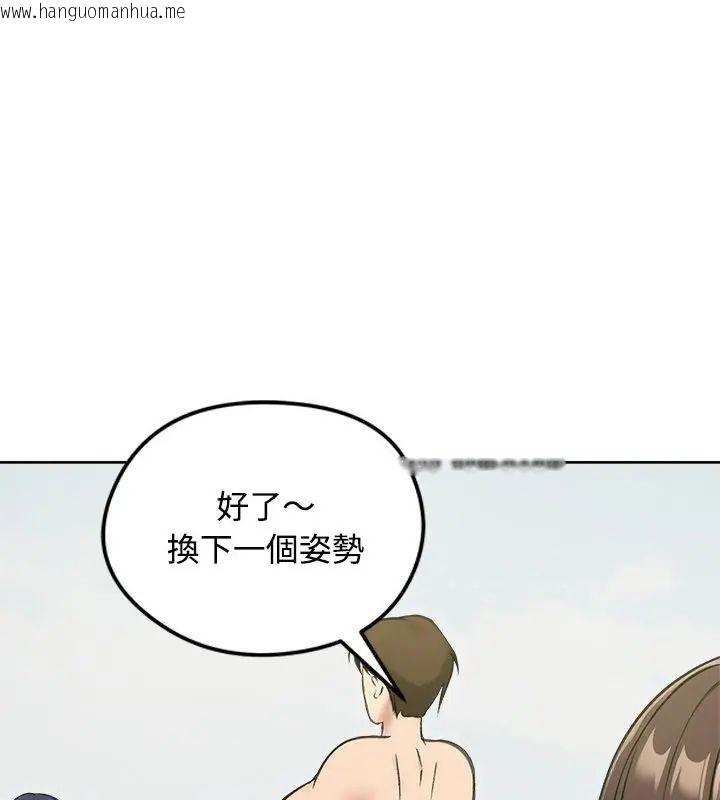 韩国漫画老婆卷款潜逃后韩漫_老婆卷款潜逃后-第70话在线免费阅读-韩国漫画-第76张图片