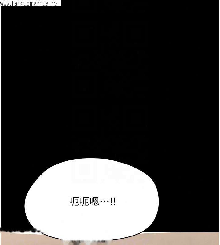 韩国漫画幼惑韩漫_幼惑-第42话-女人说不要就是要在线免费阅读-韩国漫画-第162张图片