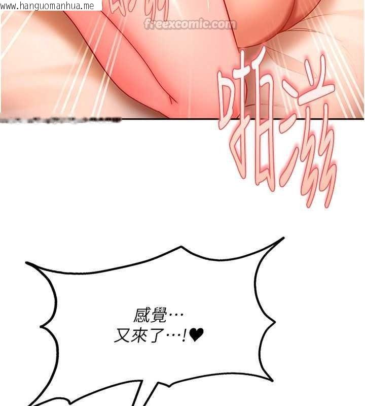 韩国漫画太妹硬闯成人界韩漫_太妹硬闯成人界-第46话-和男友一起前后夹攻在线免费阅读-韩国漫画-第195张图片