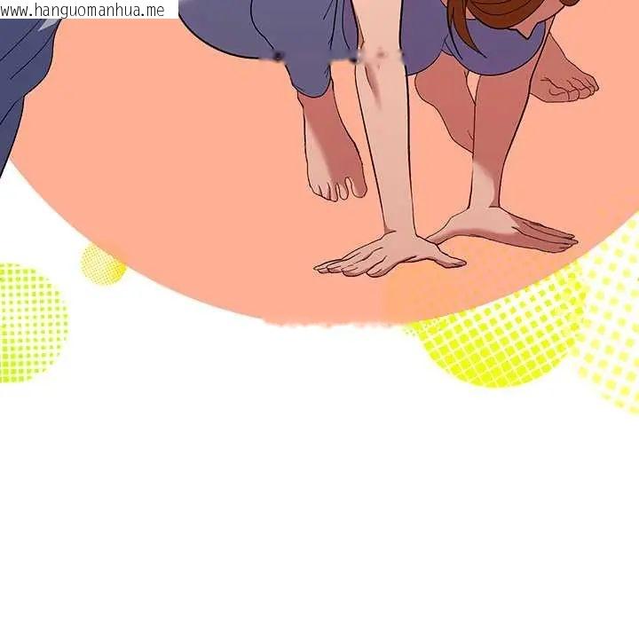 韩国漫画她们教会我的事/全员交往中韩漫_她们教会我的事/全员交往中-第45话在线免费阅读-韩国漫画-第115张图片