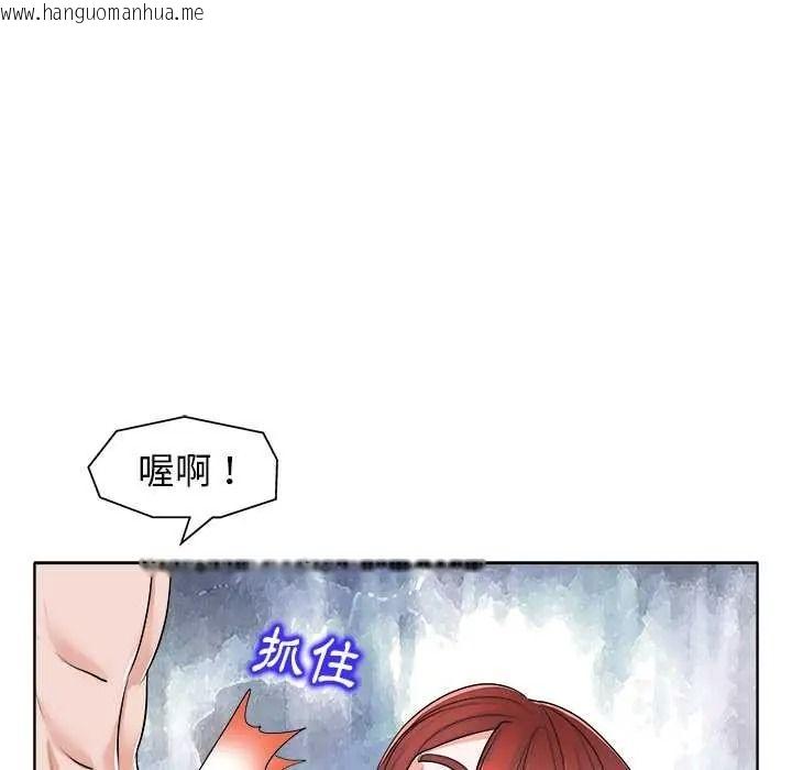 韩国漫画小心不要爱上你韩漫_小心不要爱上你-第14话在线免费阅读-韩国漫画-第49张图片