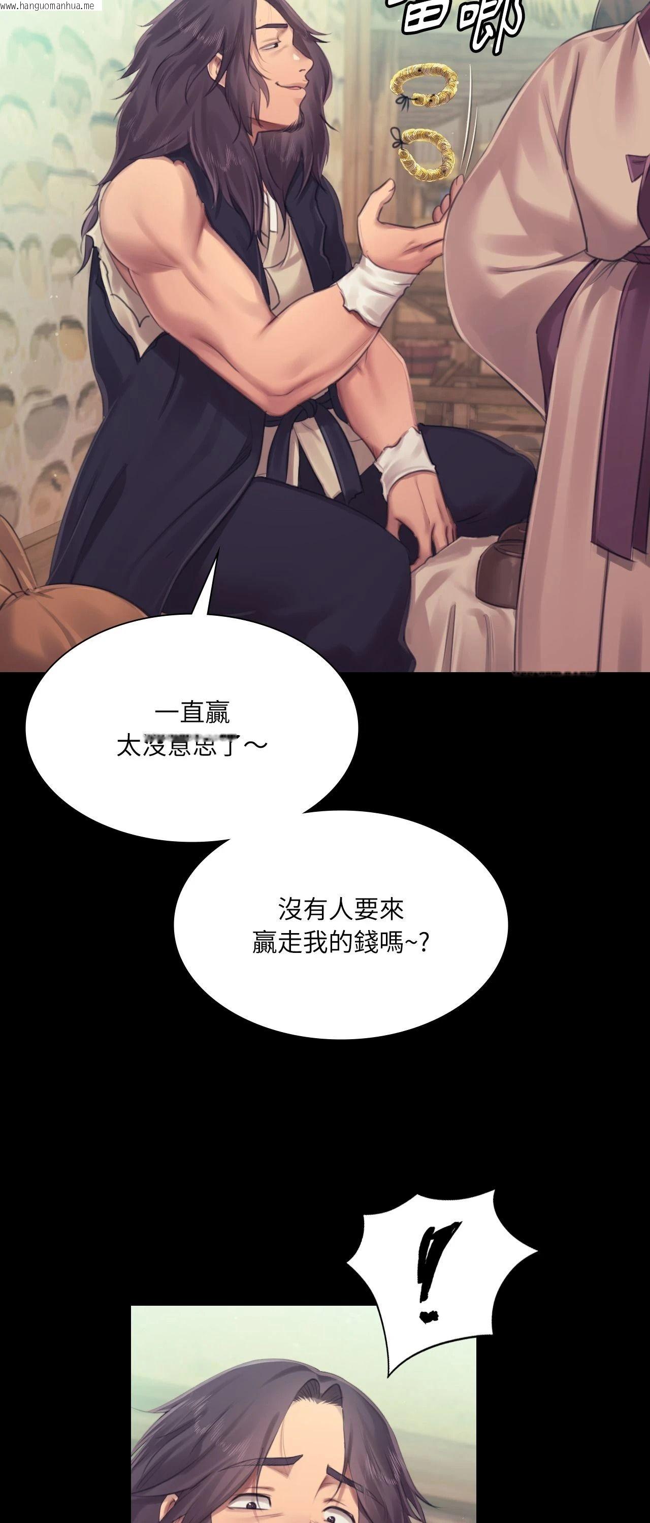韩国漫画小姐韩漫_小姐-第118话在线免费阅读-韩国漫画-第7张图片