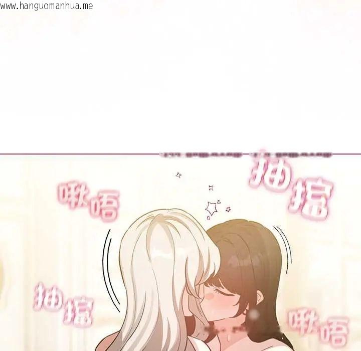 韩国漫画配角的生存任务韩漫_配角的生存任务-第77话在线免费阅读-韩国漫画-第138张图片