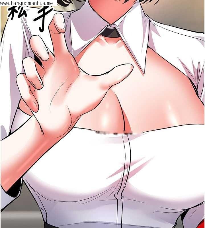 韩国漫画撩欲按摩师韩漫_撩欲按摩师-第22话-妳的「基本功」很扎实在线免费阅读-韩国漫画-第17张图片