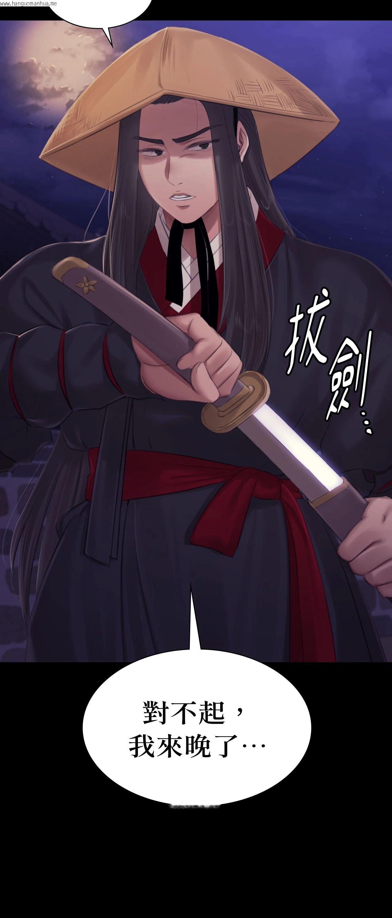 韩国漫画小姐韩漫_小姐-第130话在线免费阅读-韩国漫画-第3张图片