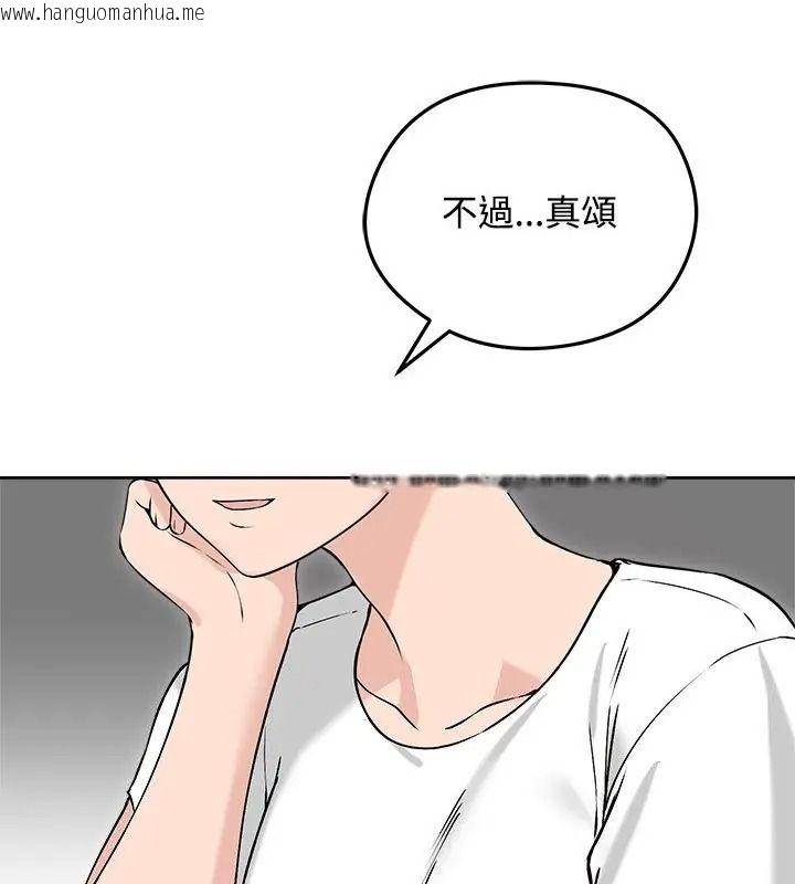韩国漫画老婆卷款潜逃后韩漫_老婆卷款潜逃后-第74话在线免费阅读-韩国漫画-第166张图片