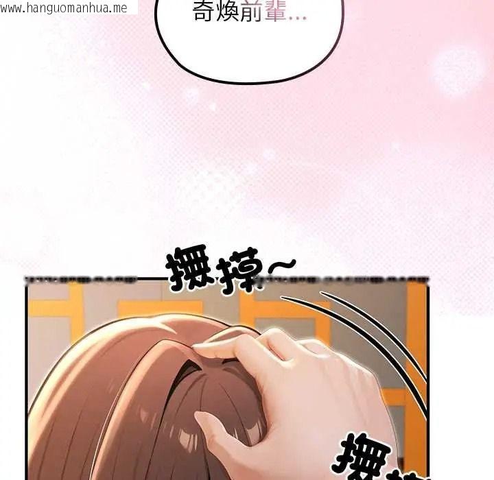 韩国漫画异世界骑士团长韩漫_异世界骑士团长-第81话在线免费阅读-韩国漫画-第67张图片