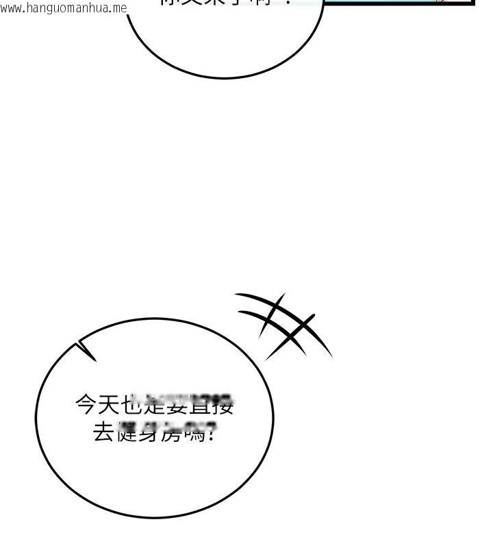 韩国漫画恋爱作弊百科韩漫_恋爱作弊百科-第10话-听话才喂妳吃精液在线免费阅读-韩国漫画-第179张图片