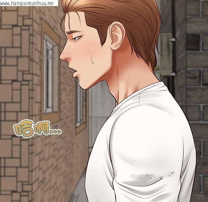 韩国漫画无限轮回的一天韩漫_无限轮回的一天-第21话在线免费阅读-韩国漫画-第118张图片