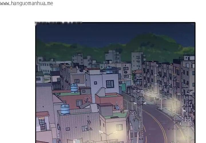 韩国漫画我的专属管家韩漫_我的专属管家-第17话在线免费阅读-韩国漫画-第3张图片