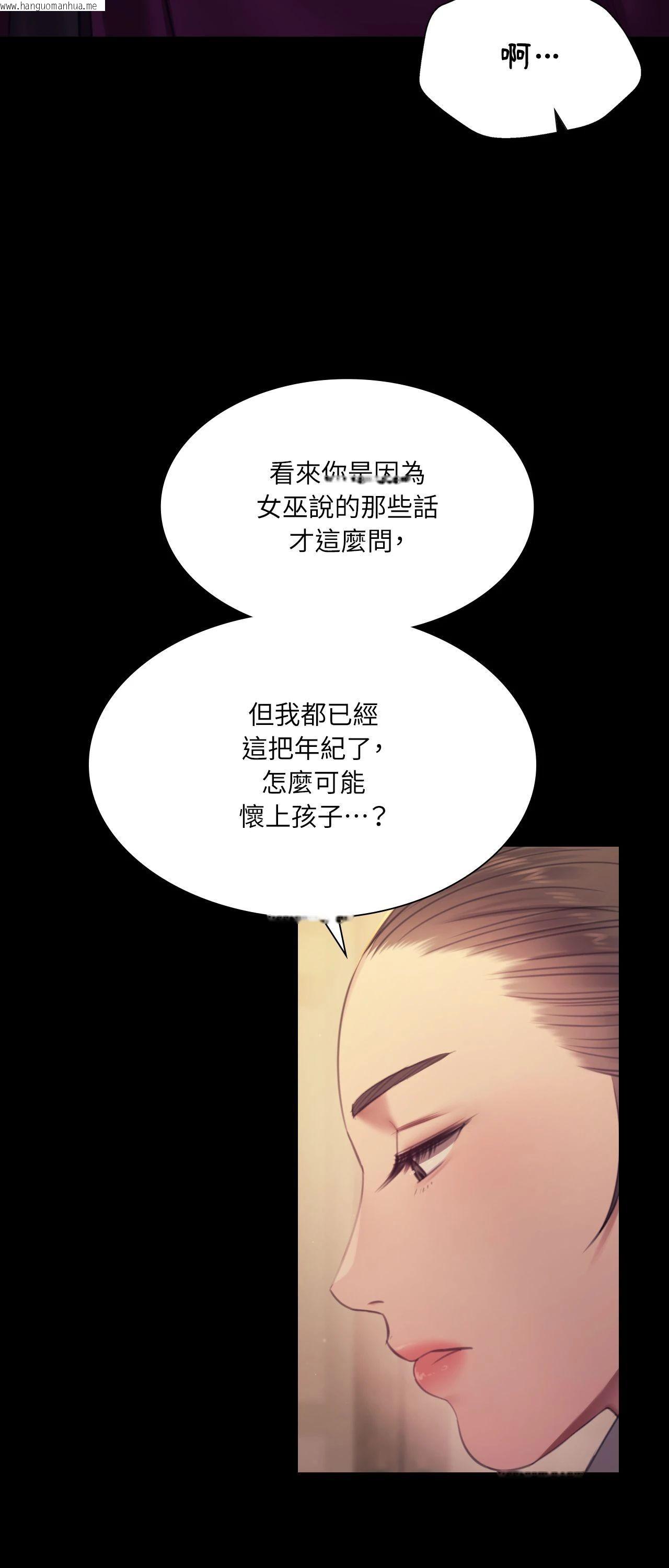 韩国漫画小姐韩漫_小姐-第151话在线免费阅读-韩国漫画-第25张图片