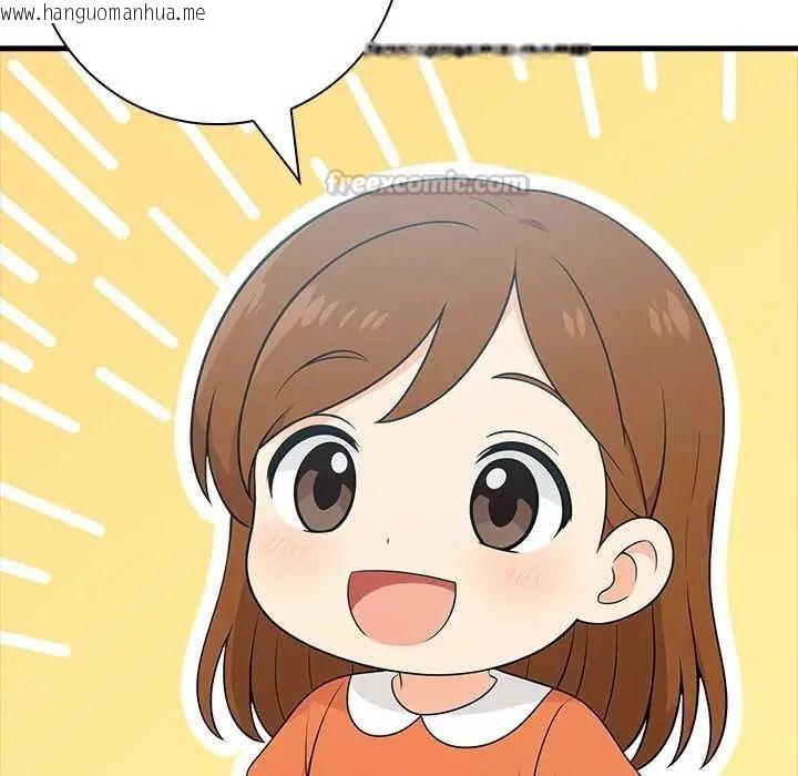 韩国漫画渣男生存守则韩漫_渣男生存守则-第6话在线免费阅读-韩国漫画-第15张图片