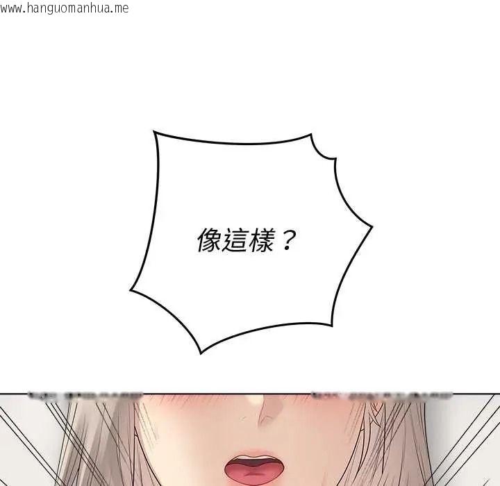 韩国漫画最后的冲刺/冲刺重考班韩漫_最后的冲刺/冲刺重考班-第77话在线免费阅读-韩国漫画-第70张图片