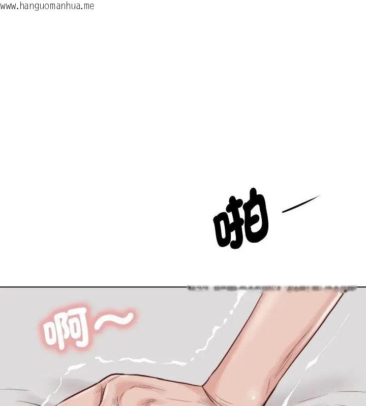 韩国漫画如果还有明天？韩漫_如果还有明天？-第24话在线免费阅读-韩国漫画-第79张图片