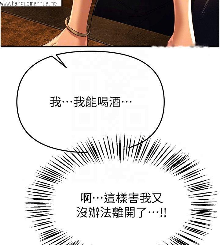 韩国漫画Beautiful-Days韩漫_Beautiful-Days-第90话-代理，下面夹紧一点在线免费阅读-韩国漫画-第83张图片