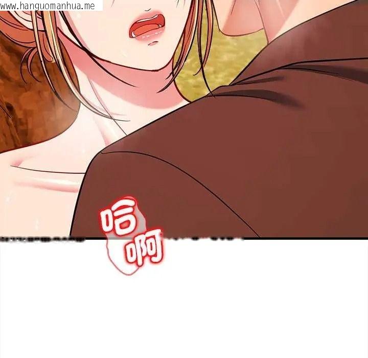 韩国漫画不一样的甜点韩漫_不一样的甜点-第15话在线免费阅读-韩国漫画-第84张图片