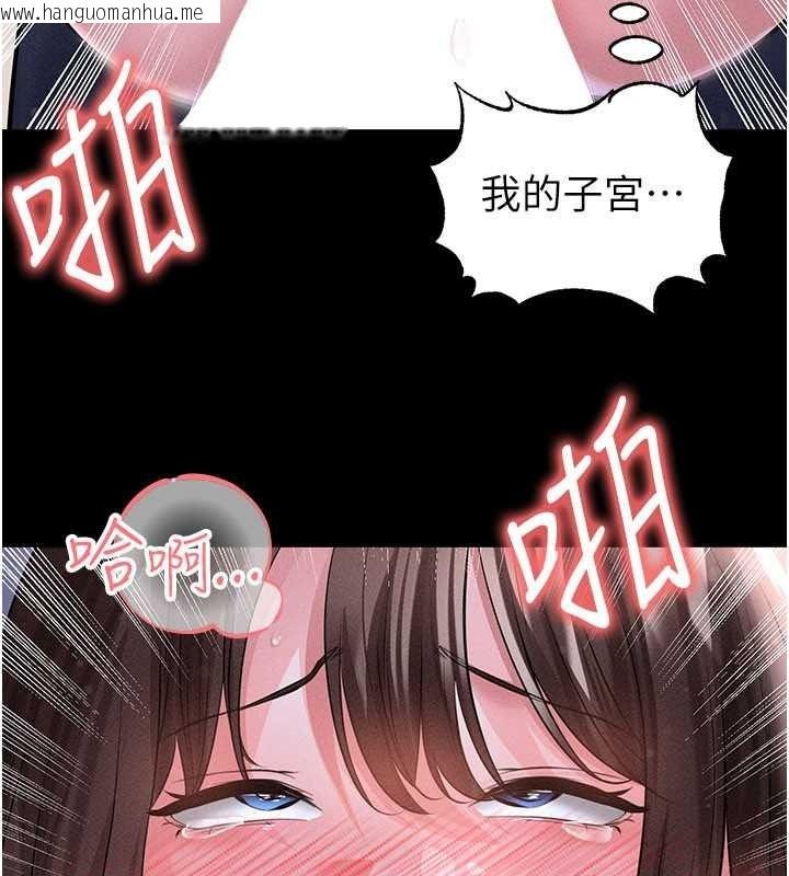 韩国漫画足球型男脱单指南韩漫_足球型男脱单指南-第78话-成为西甲豪门的一员在线免费阅读-韩国漫画-第17张图片
