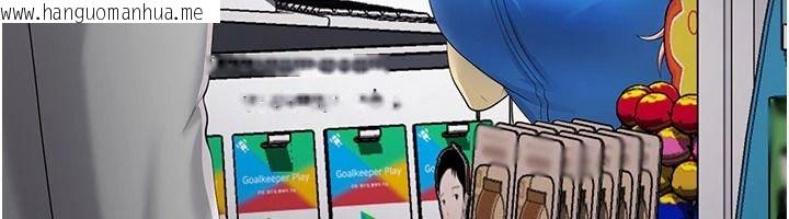 韩国漫画恋爱作弊百科韩漫_恋爱作弊百科-第10话-听话才喂妳吃精液在线免费阅读-韩国漫画-第208张图片